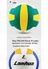 Shanghai Lanhua Gold Five-Star Junior High School Exam Volleyball