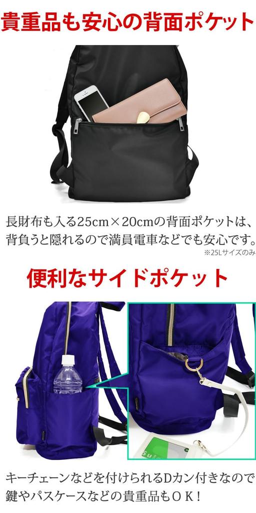 Radweather Women's Large Capacity 25L Backpack, Water-Repellent and Stain-Resistant, Diaper Bag, Perfect for Commuting to Work or School (Black)