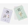 Donna and Friends Hobby Charm Postcards, Playing, 5 Pcs