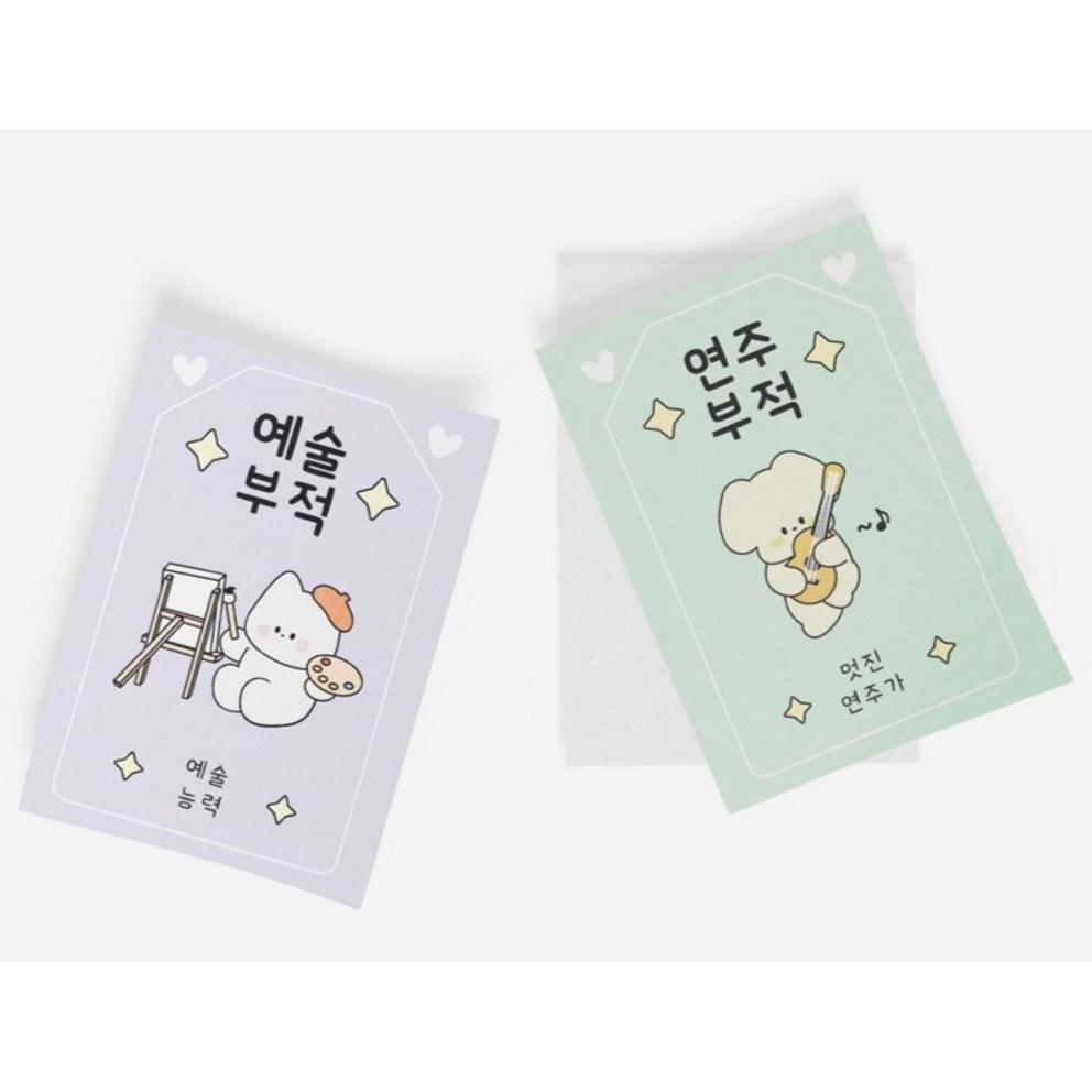 Donna and Friends Hobby Charm Postcards, Playing, 5 Pcs