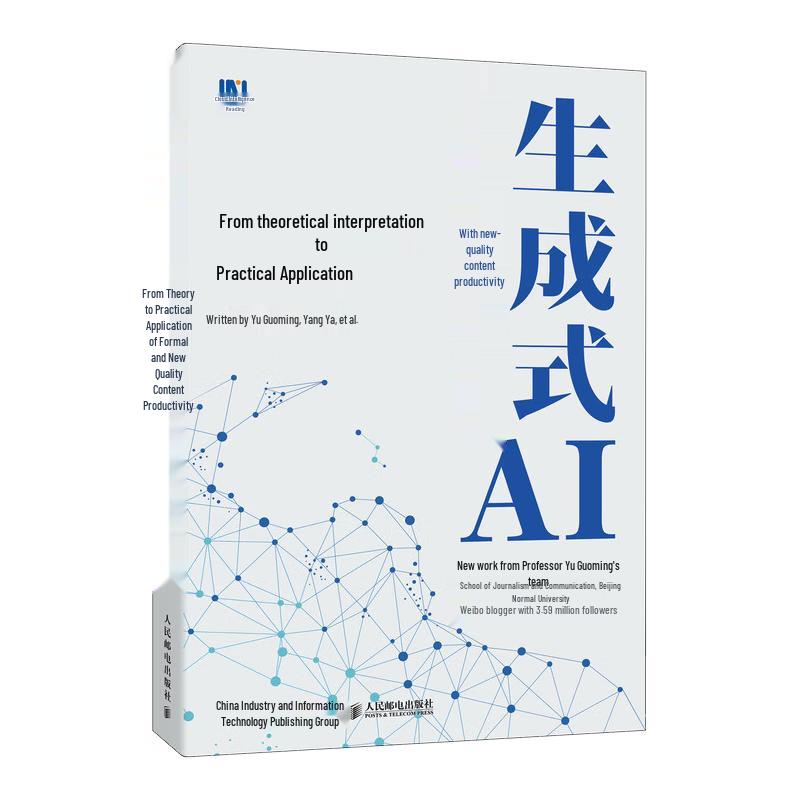 Generative AI and DeepSeek Tutorial
