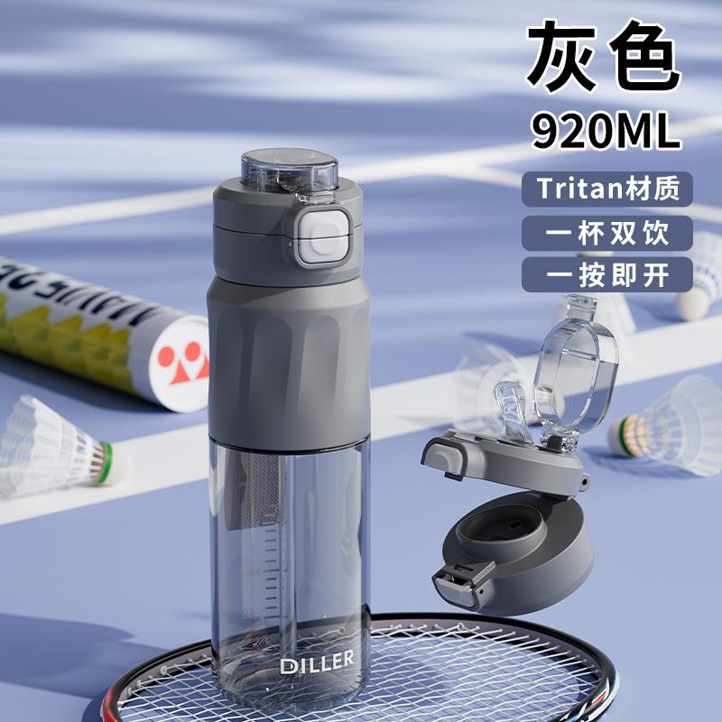 Water bottle Dilebel water cup boys and girls children students school special tritan plastic cup summer sports kettle