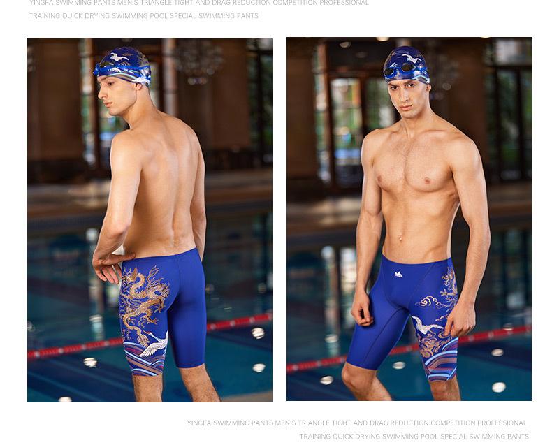 Yingfa Herren 2024 Rennbadehose: Schnelltrocknend, Professionelles Fünf-Punkt-Design für Erwachsene und Jugendliche.