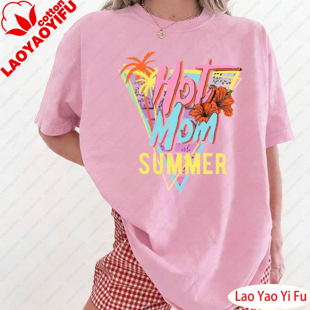 

Hot Mom Summer Hawaiian Hibiscus Beach Cute Tropical Top TShirt Women Fashionable Beach Vacation and Relaxation Clothes S