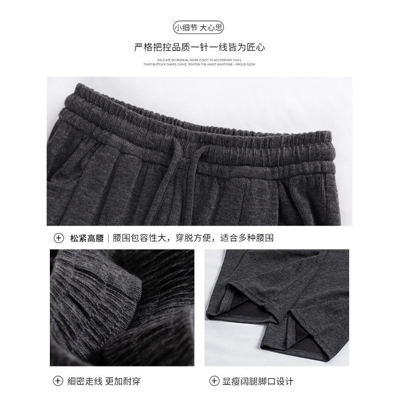 Gray Glutinous Rice Pants Women's New Pendant Soft Waxy Autumn Casual Straight Loose Bf Lazy Wind Wide-leg Pants