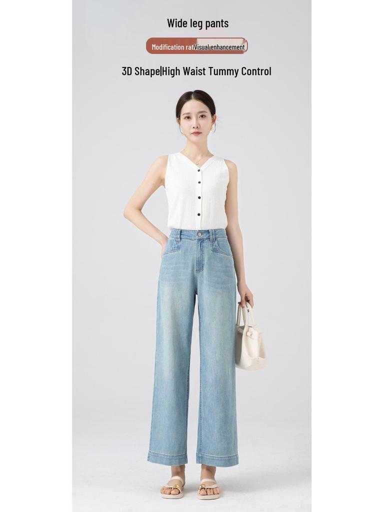 2026 Women's Korean Style Light Nine-Point Wide Leg Drape Jeans