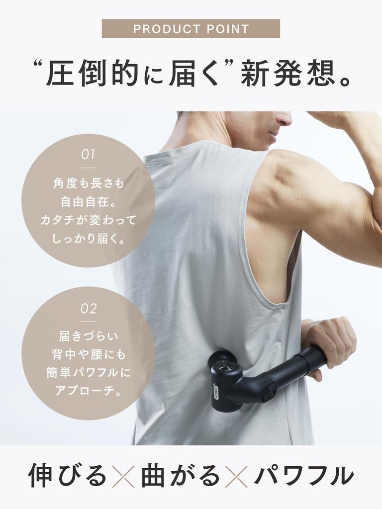 Featured in the "DayDay Special Edition"! [TV Commercial Airing! Starring Nana Komatsu] MYTREX REBIVE EX PRO Handheld Myofascial Release Gun, Gift Pre