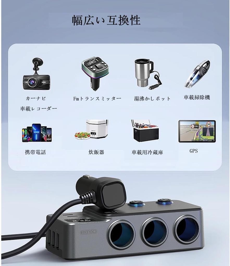 Cigarette Lighter Socket 3 Rungs: 120 W Cigarette Lighter Socket Expansion with 3 Splitter,