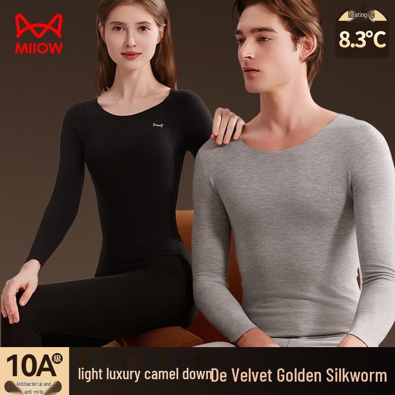 Комплект термобелья из верблюжьей шерсти MaoRen 2XL