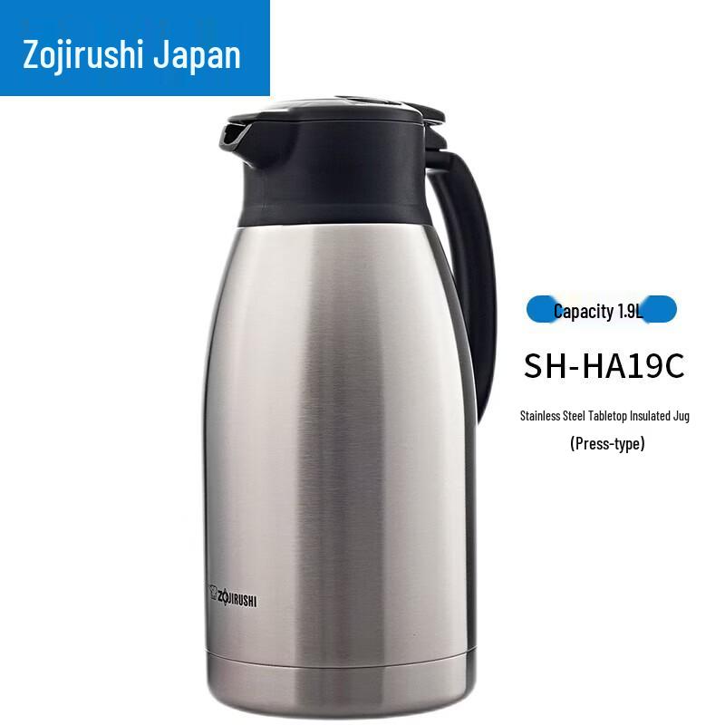 Zojirushi SH-HA19C Stainless Steel Vacuum Insulated Airpot