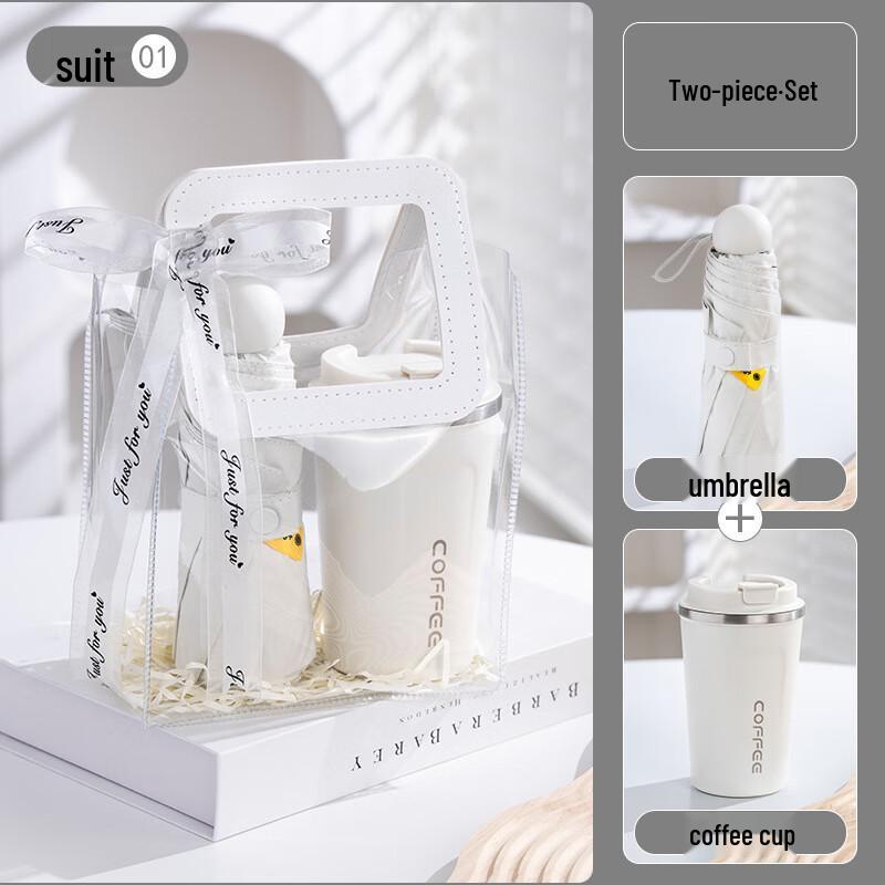 Jun 17 A1 Refreshing Holiday Gift Sets 01 Coffee Cup + Umbrella