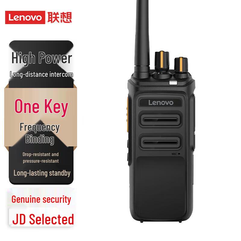 

Lenovo C19 High-Power Long-Range Walkie-Talkie (CN version)