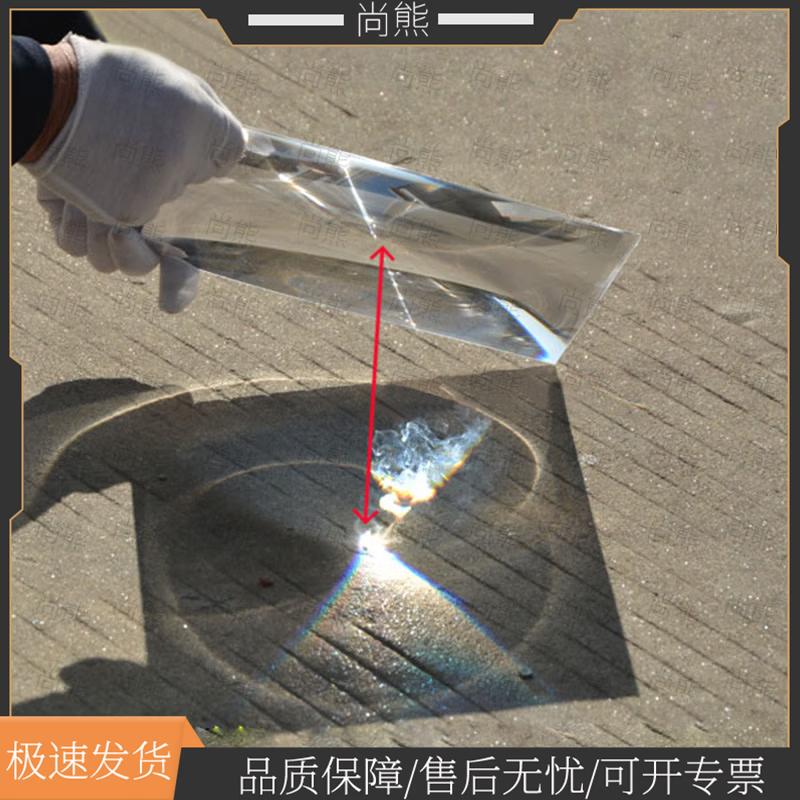 Shangxiong Square Fresnel Lens