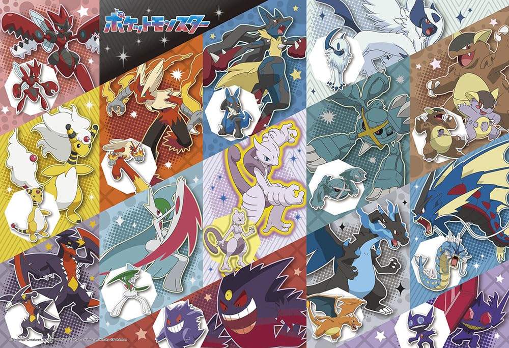 in Beverly Jigsaw Mega Evolution [Made Japan] 100-Piece Puzzle Pokémon Battle! (26x38cm) 100-065