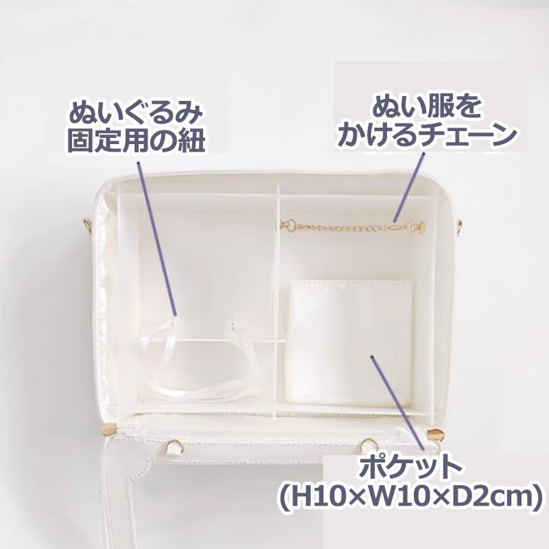 Multi-functional Ita Bag with Dividers (Small) / White, Otaku Goods, G.trigger Ita Bag, Clear Bag [Parallel Import]