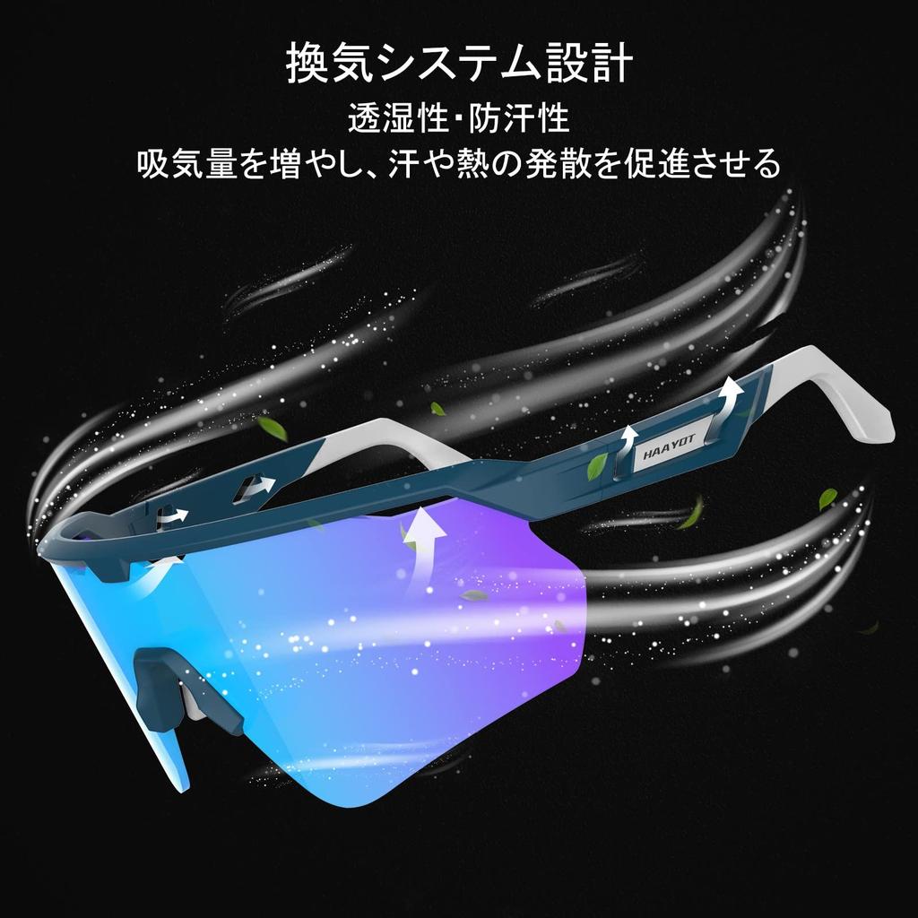HAAYOT Rennrad-Sonnenbrille für Sport, Baseball und Laufen, Verstellbare Nasenpads und Bügel, UV400-Schutz, Polarisierte Gläser, Wechselbar