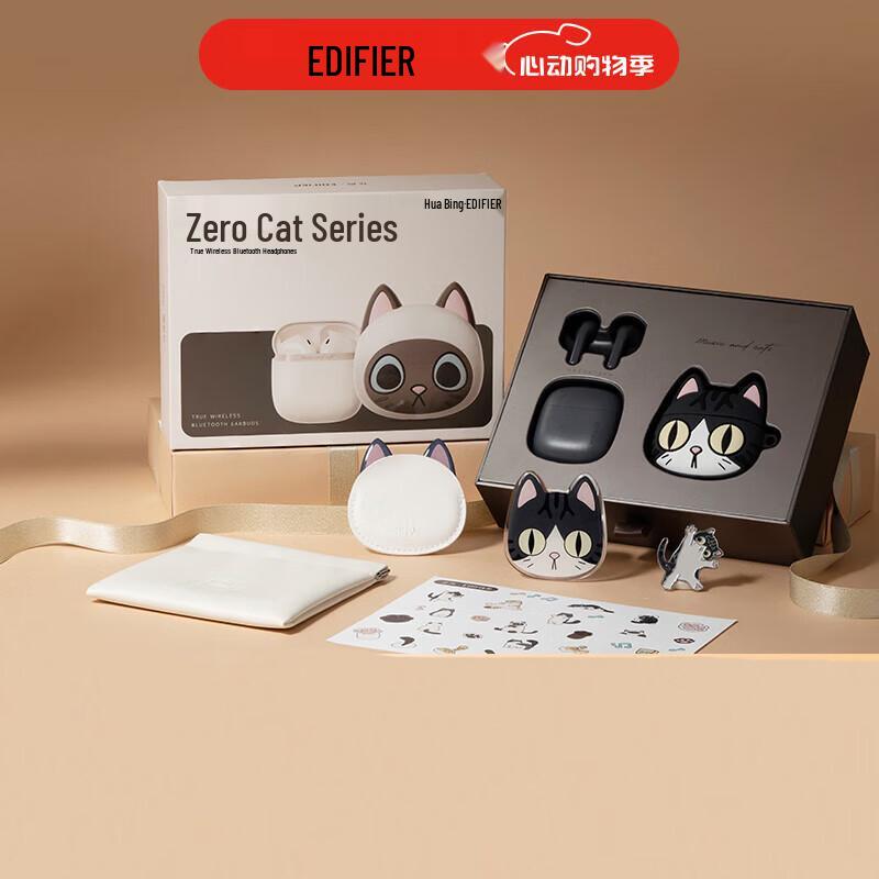 Edifier Zero Cat Series True Wireless Bluetooth Earbuds Gift Box