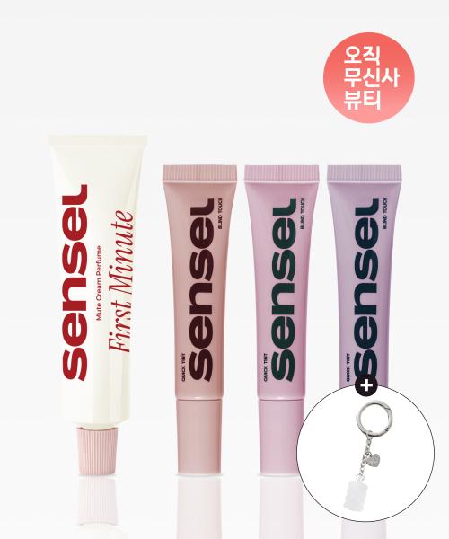 [MODE SET] Quick Tint 3 Types + Mute Cream Perfume (+Keyring)