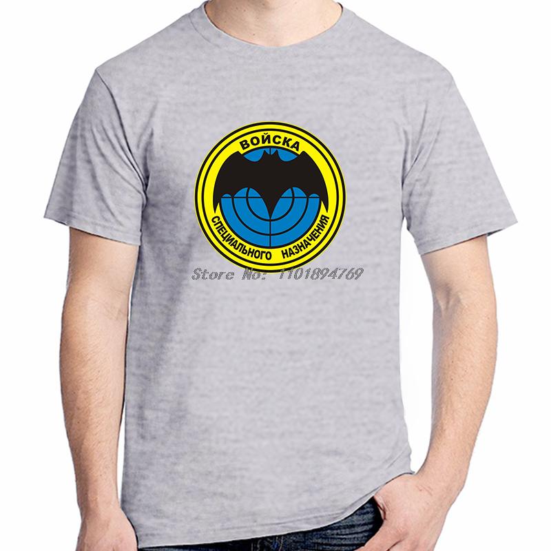 Vintage Soviet Tshirt Army Special Force Spetsnaz Gru Russia Classic Graphic T Shirts Summer Short Sleeve Tshirts Unisexs Clothes