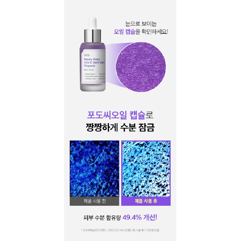 Sungboon Editor Meoru Podo Vita C Dark Spot Ampoule 30ml