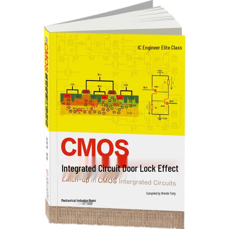 CMOS Integrated Circuit Latch-up Effect