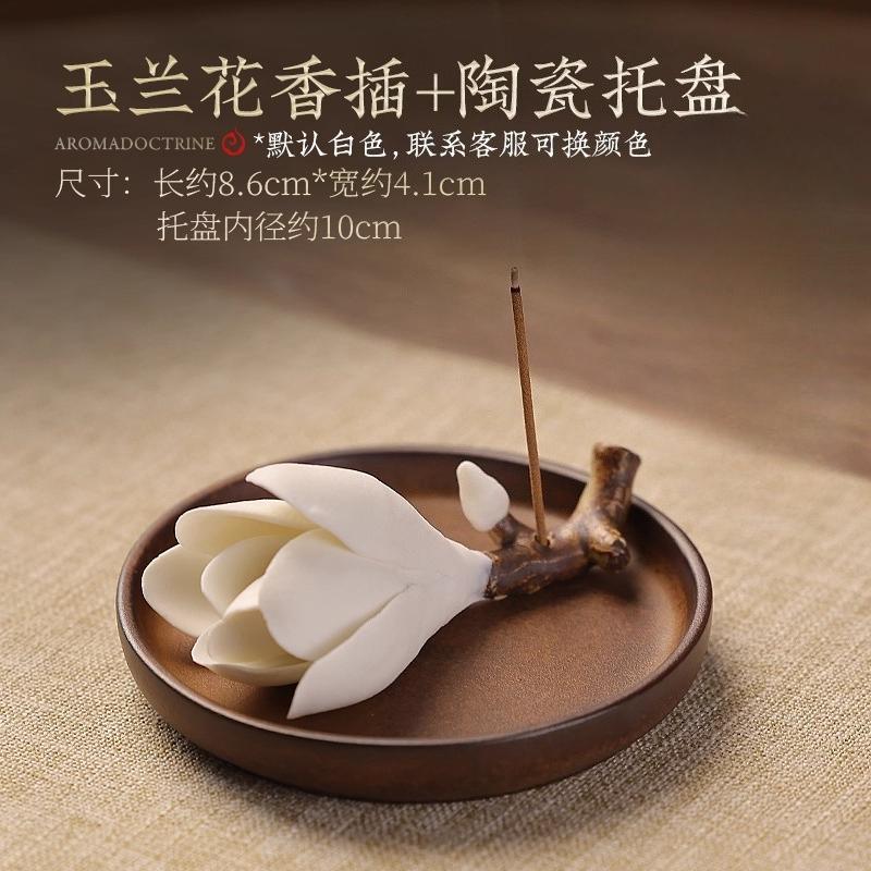 Magnolia Incense Holder Handmade Ceramic Incense Burner for Home Aromatherapy