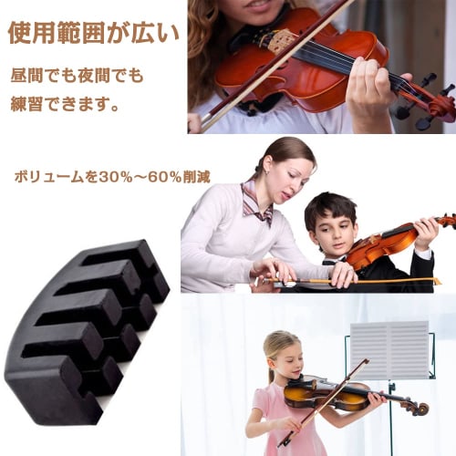 Violin Mute, Silencer for Violins, Made of Rubber, Lightweight, Compact, Suitable for Nighttime Practice, Scratch-Free, Silent, and Easy To Carry (Bla