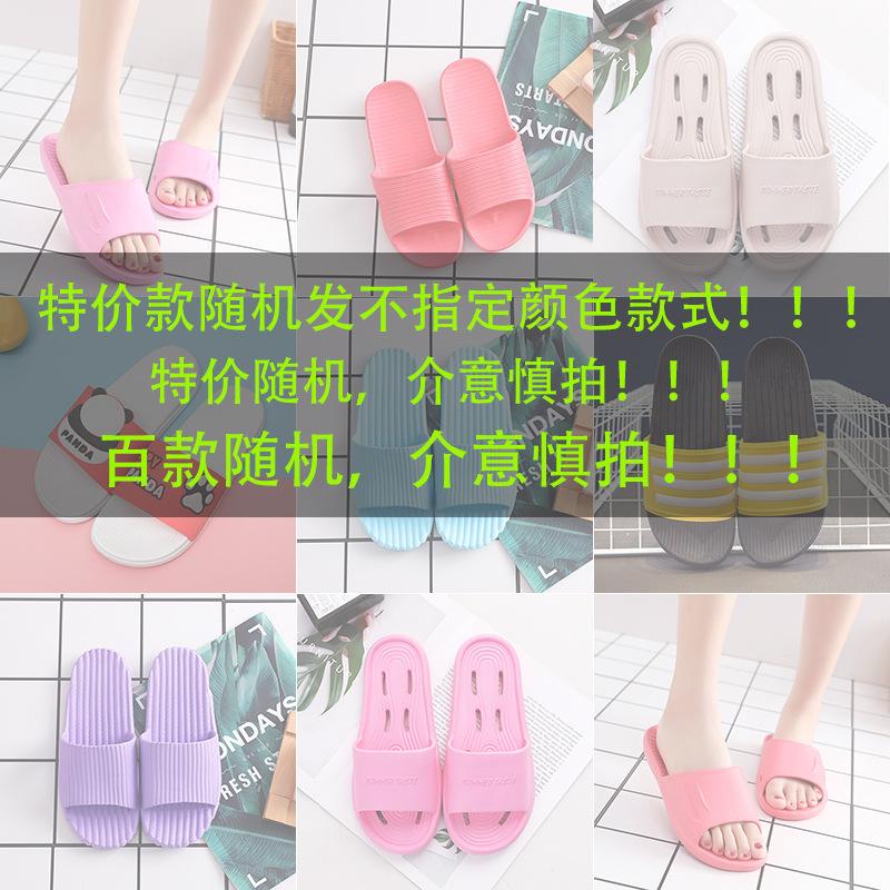 Slippers men's new summer couple outdoor wear indoor home non-slip bath sandals women