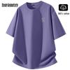 Men's 220G Heavyweight Pure Cotton Loose Fit Short Sleeve T-Shirt