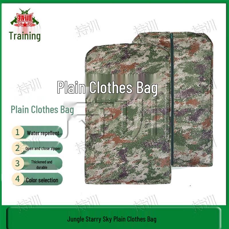 Tactical Camouflage Uniform Dust Cover