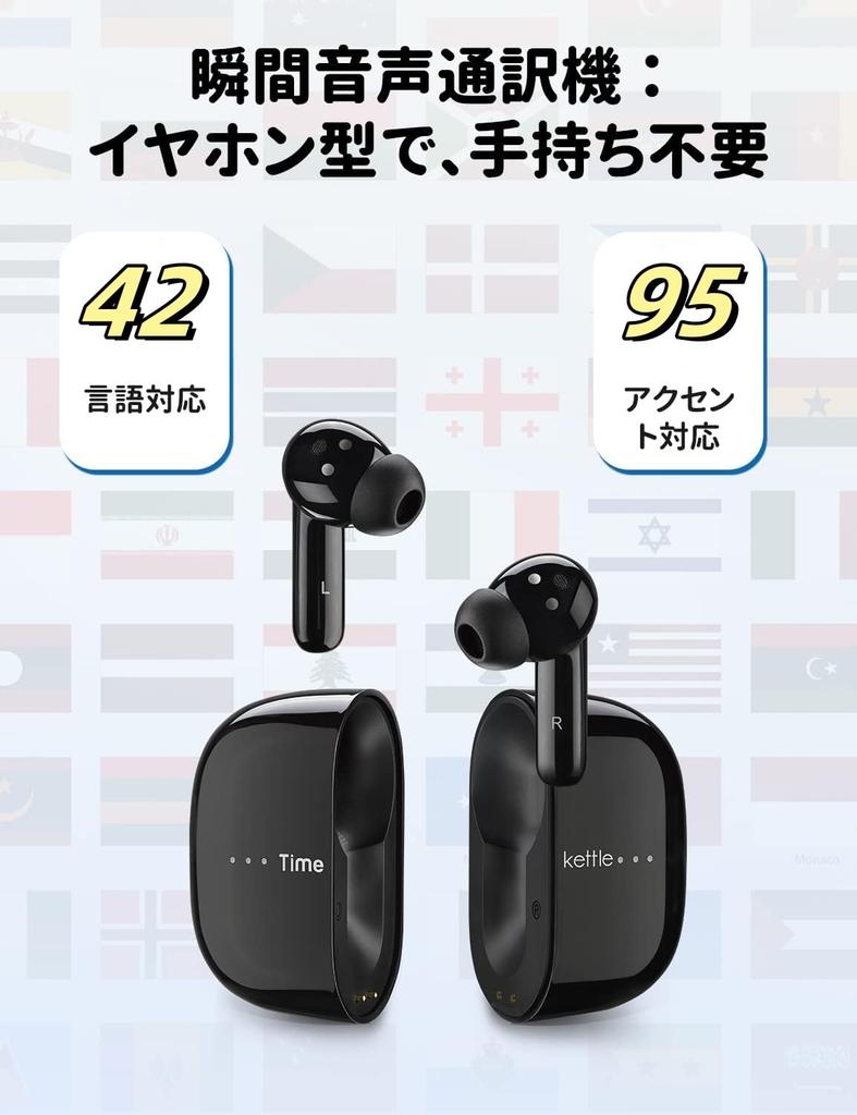 Timekettle M3 Earphone Supports 42 Languages and 95 Music and Dedicated Voice ANC and Noise Portable Translator for International Business Language
