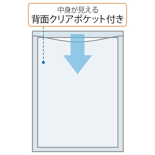 Plus File Envelope with Pocket Gusset A4 Vertical Blue 10 Books FL-120CH 88-271ÁE0
