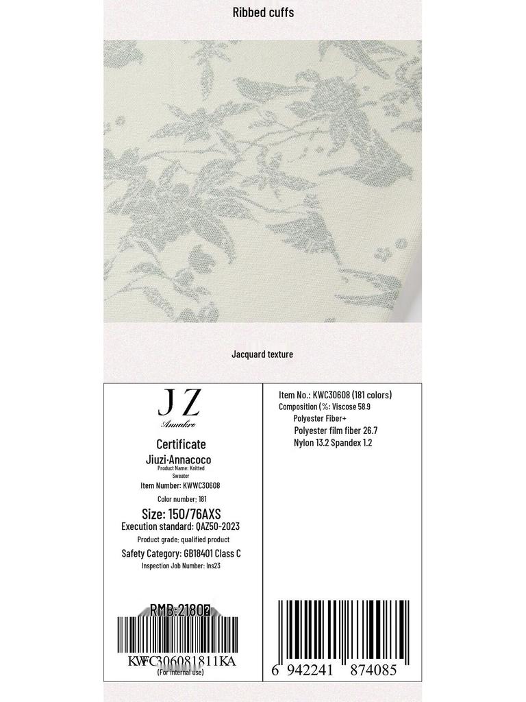 Jiu Zi Anna Co-branded Song Brocade New Chinese Style Cardigan