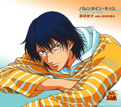 

CD YUSHI OSHITARI - Valentine Kiss Japan ObiAnime/Game Used