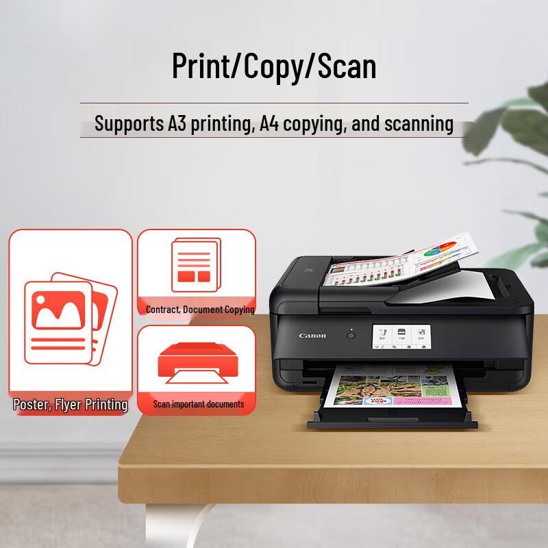 

Canon PIXMA TS9580 Wireless Color Inkjet Multifunction Printer