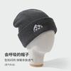 Classic Mountain Peak Embroidery Knitted Hat Warm and Cold Hat Children Autumn and Winter Big Head Circumference Plain Wool Hat Men
