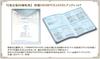 CROSSCHANNEL All Booklet and Special Badge Set PSVita ~For People~ (Limited Edition) (Special Included) -