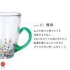 Aderia Glass Nebuta Midori Made in Gift Stylish and cute gift for Perfect for visiting or any (ADERIA) [Tsugaru Mug, Mug, Design, 320ml, Japan, Boxed,