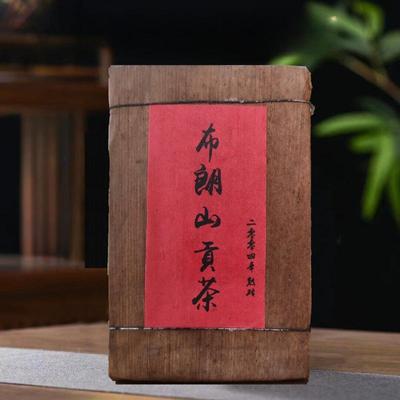 Brown Mountain Ripe Brick Puerh Ripe Tea Brown Mountain Tribute Tea 250g/8.8oz