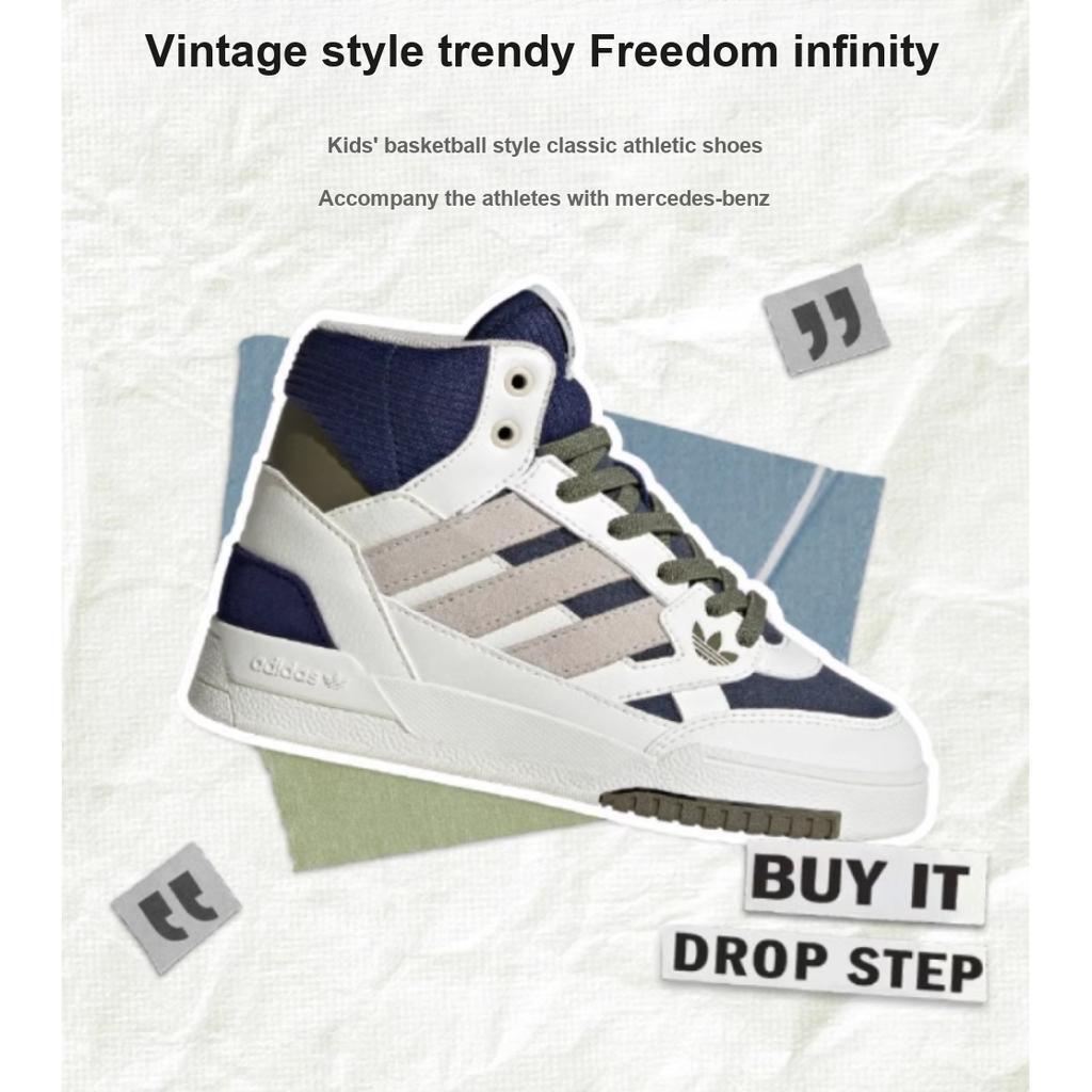 Adidas Originals Drop Step Se Comfortable Versatile Shock Absorbing Durable High Top Kids Skate Shoes Kids Skate Shoes White IH3285