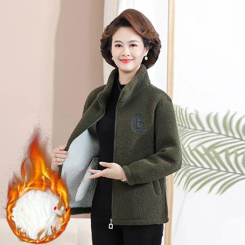 Mother's Autumn Granular Fleece Lamb Wool Jacket Women's Western Style Plus Fleece Sweater Women's Plus Size Casual Jacket Top