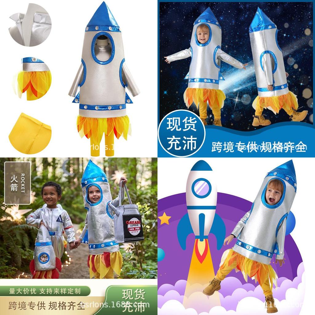 Dm0181 Children's Rocket Cosplay Space Stage Costume Astronaut Outfit For Kindergarten Performance Cute And Colorful