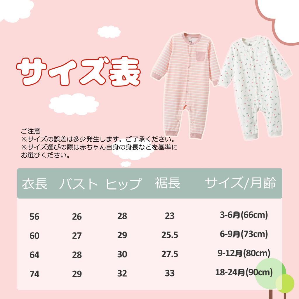 Babynest Baby Langermet Nyfødt Baby Nordisk Stil Sett med Størrelse Måneder Klær, Kjeledresser, Rompere, Pyjamas, Jenter, Loungewear, Søt, 100% Bomull,