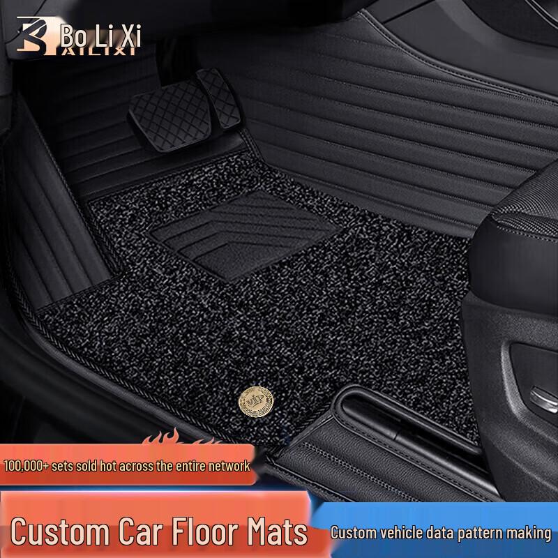 Bo Li Xi Custom Fit Car Floor & Trunk Mats