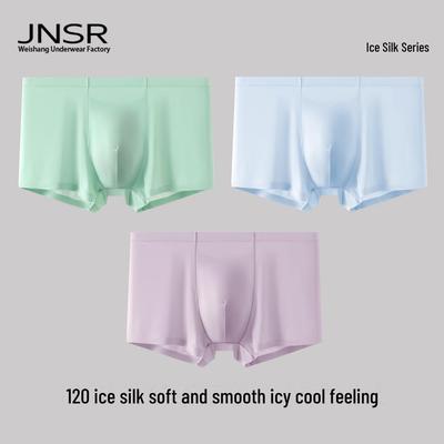 Buz İpek Dikişsiz Erkek Boxer Şortları: Nefes alabilen, hızlı kuruyan, rahat ve hafif spor iç çamaşırı.