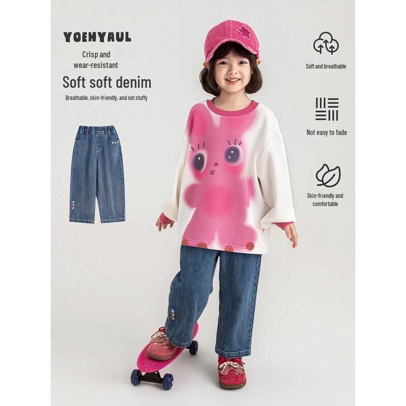 Youyou Girls' Casual Denim Carrot Pants