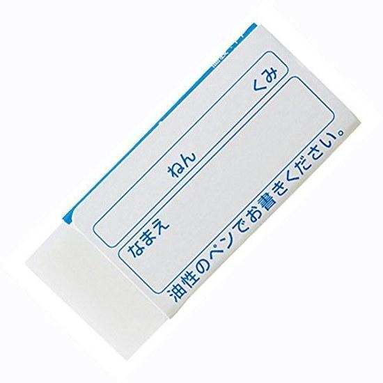 Sakura Craypas Eraser Elementary School Learning 60 40 Pieces RFW60S(40)