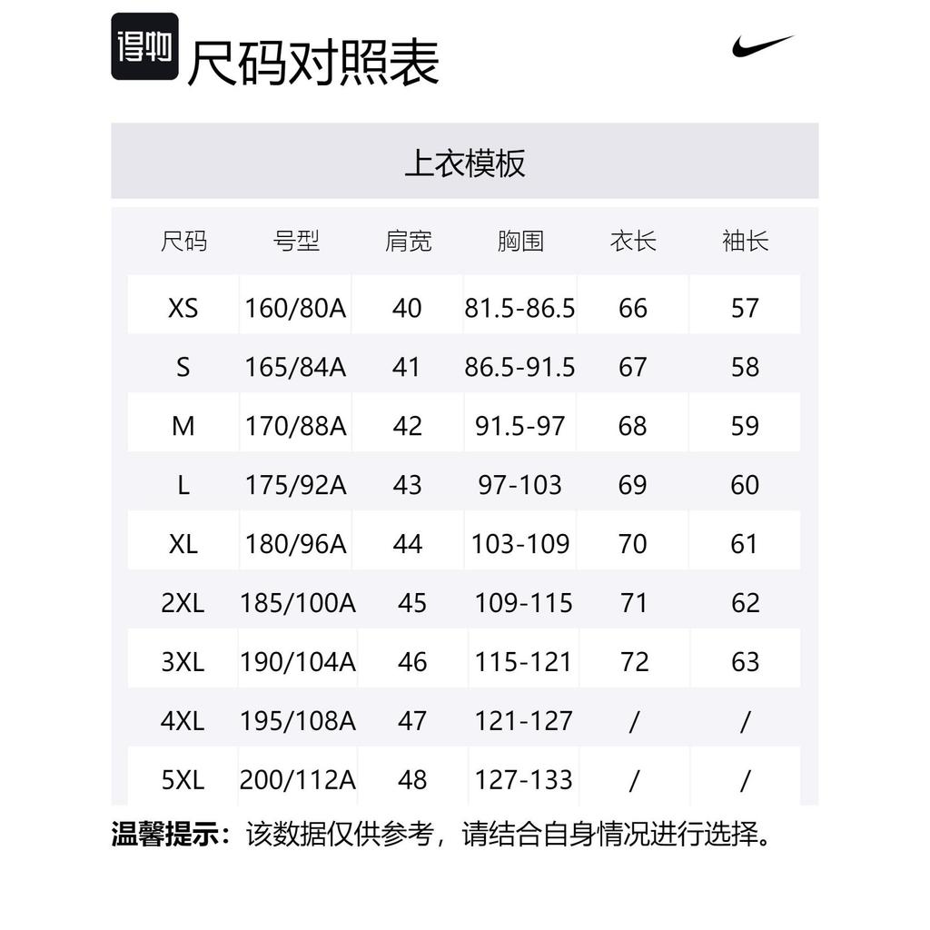 Nike T Shirts Men's Beige Crew Neck Moderate DO7391-133