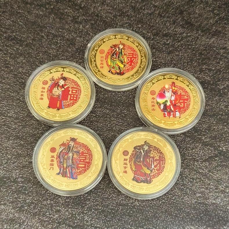 Fortune, Fortune, Longevity, Happiness, Wealth, Creative Wealth Attraction Coins, Color Printed Commemorative Medals, Metal Crafts, Badges