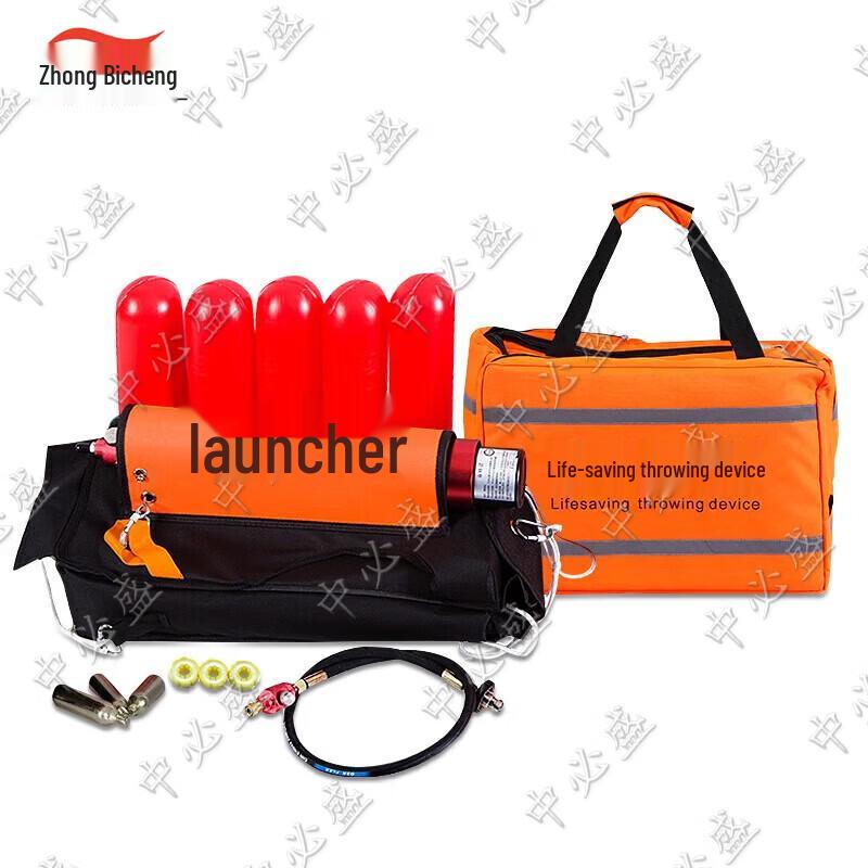 Zhongbisheng Water Rescue Long-Distance Pneumatic Rope Thrower
